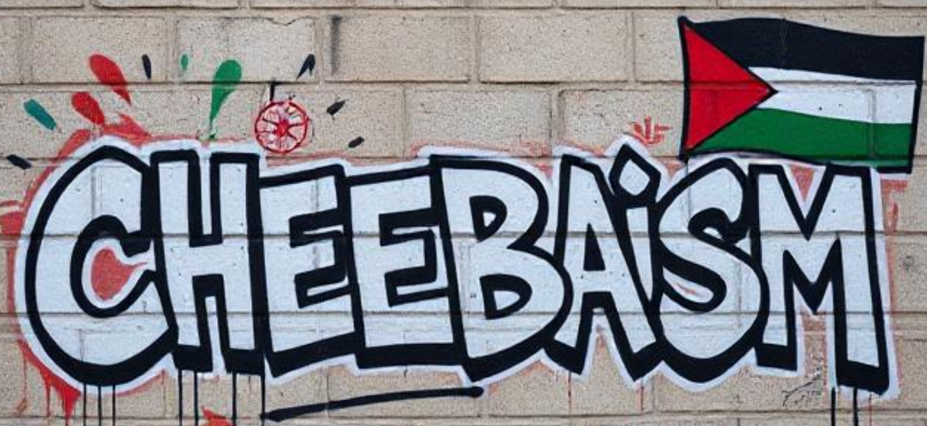 cheebaism logo on wall